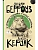 И бегемоты сварились в своих бассейнах - купить в магазине Кассандра, фото, 9785171847876, 