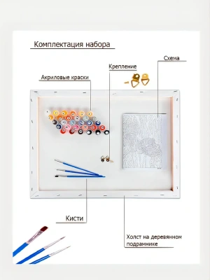 Импортировано из Wildberries