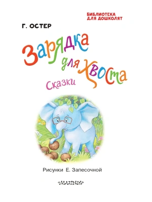 Импортировано из Wildberries
