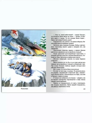 Импортировано из Wildberries