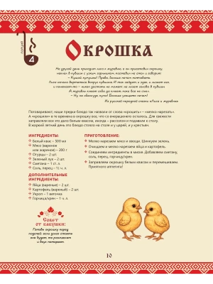 Импортировано из Wildberries