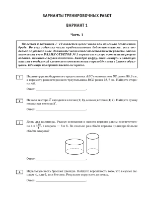 Импортировано из Wildberries