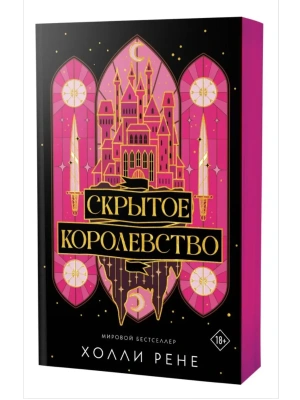 Импортировано из Wildberries