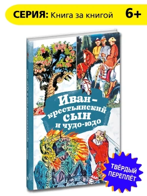 Импортировано из Wildberries