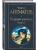 Первый учитель. Повести (крупный шрифт)- купить в магазине Кассандра, 9785042114915, Первый учитель. Повести (крупный шрифт)- купить в магазине Кассандра, фото, 9785042114915,