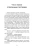 Импортировано из Wildberries Импортировано из Wildberries