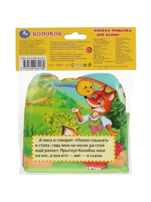 Импортировано из Wildberries