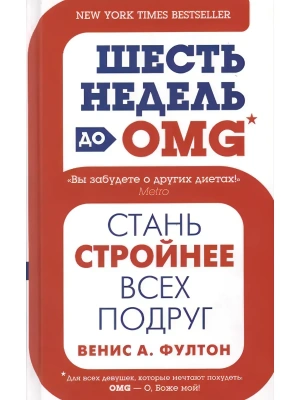 Импортировано из Wildberries