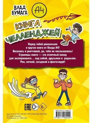 Фотография из отзыва покупателя