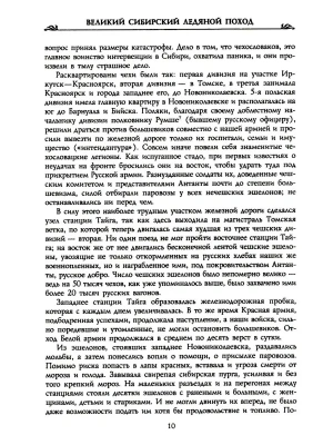 Фотография из отзыва покупателя