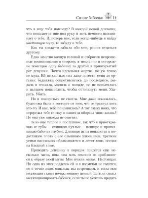 Импортировано из Wildberries