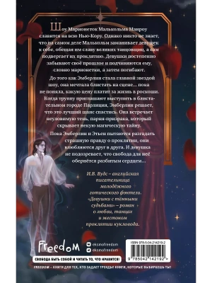 Импортировано из Wildberries