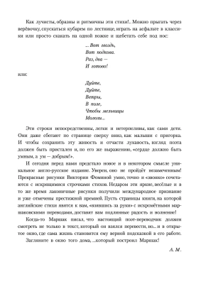 Фотография из отзыва покупателя