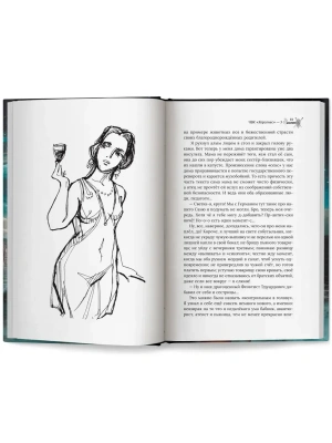 Импортировано из Wildberries
