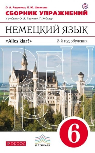   6  .  . 2013. -    , , , 