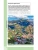 Импортировано из Wildberries Импортировано из Wildberries