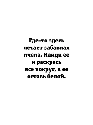 Фотография из отзыва покупателя