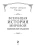 Импортировано из Wildberries Импортировано из Wildberries