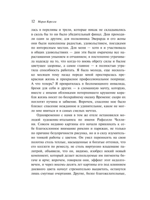 Импортировано из Wildberries