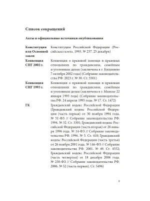 Фотография из отзыва покупателя