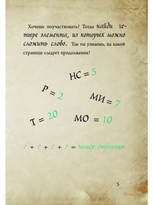 Фотография из отзыва покупателя