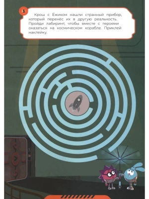 Импортировано из Wildberries