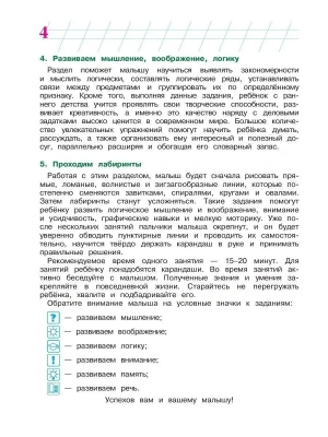 Фотография из отзыва покупателя