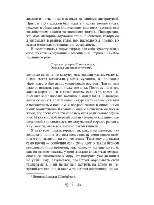 Импортировано из Wildberries