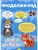 Импортировано из Wildberries Импортировано из Wildberries