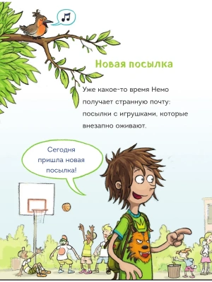 Импортировано из Wildberries