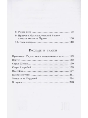 Импортировано из Wildberries