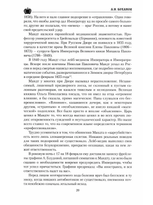 Импортировано из Wildberries