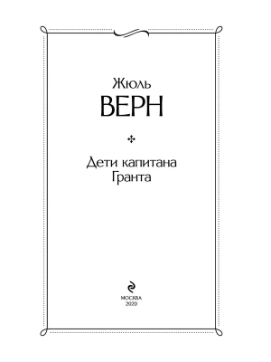 Фотография из отзыва покупателя