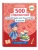 Полный курс для подготовки к школе. 500 упражнений, ISBN 9785042187865 Полный курс для подготовки к школе. 500 упражнений — фото, ISBN 9785042187865