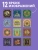 Импортировано из Wildberries Импортировано из Wildberries