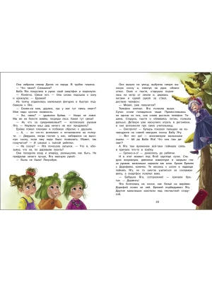 Импортировано из Wildberries
