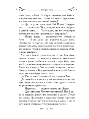 Импортировано из Wildberries