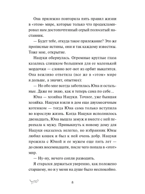 Импортировано из Wildberries