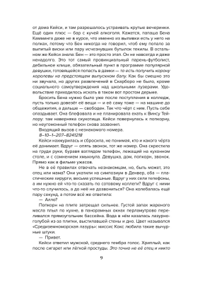 Импортировано из Wildberries