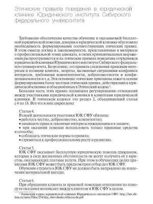 Фотография из отзыва покупателя