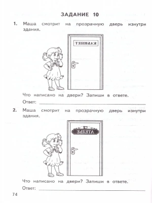 Импортировано из Wildberries