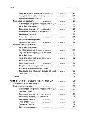 Фотография из отзыва покупателя