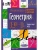 Справочник в таблицах. Геометрия. 7-11 класс асс асс. ФГОС- купить в магазине Кассандра, фото, , 