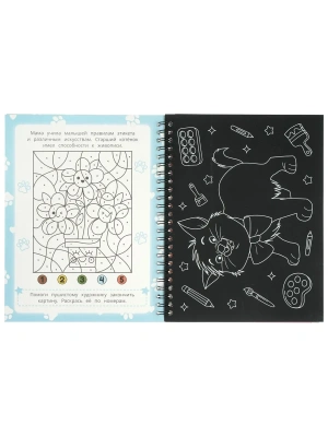 Импортировано из Wildberries