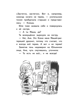 Импортировано из Wildberries