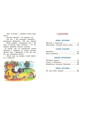 Импортировано из Wildberries