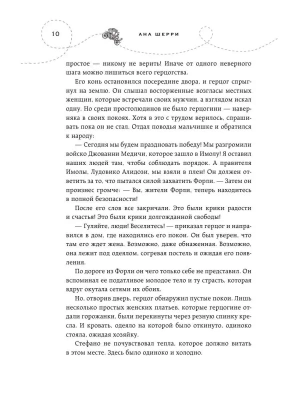 Фотография из отзыва покупателя