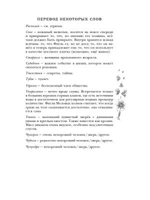 Импортировано из Wildberries