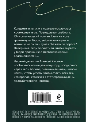 Импортировано из Wildberries