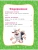 Импортировано из Wildberries Импортировано из Wildberries